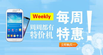 五寨長江手機城 一站式的電信業(yè)務辦理中心
