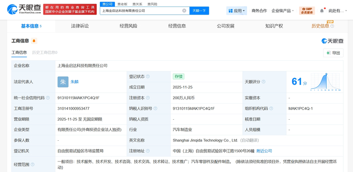 上汽通用布局未來(lái)，成立新科技公司加碼信息技術(shù)咨詢