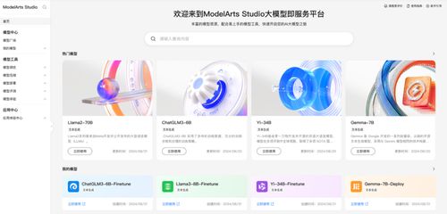 華為云828營(yíng)銷(xiāo)季 助力中小企業(yè)數(shù)智化轉(zhuǎn)型邁上新臺(tái)階